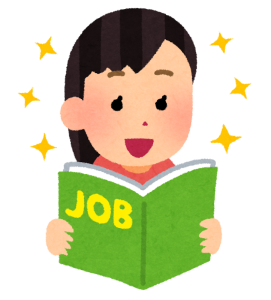 今すぐお仕事がしたい! 画像1