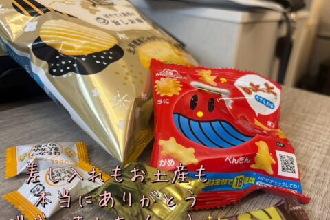 ボーナス盛り沢山な11月! 画像2