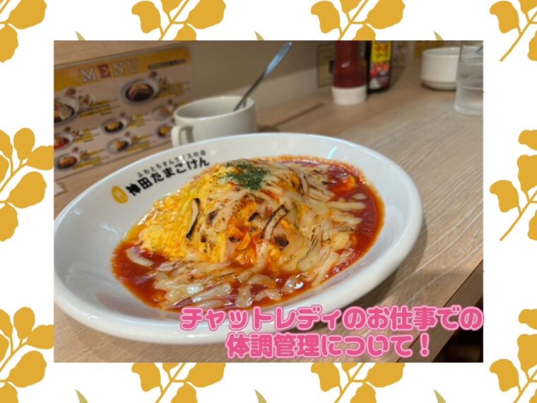 体調管理が難しい季節ですね。。