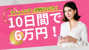 6万円もらえます💴💴💴💖 画像1