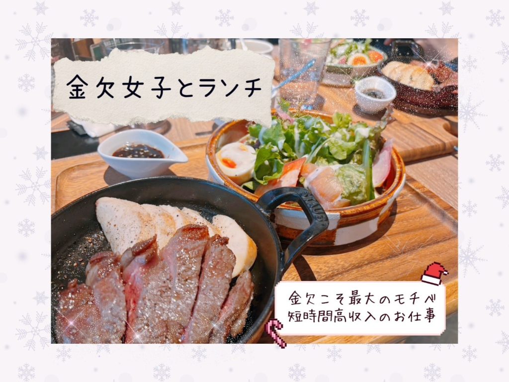 「お金欲しい！」が最高のモチベ！ 画像1