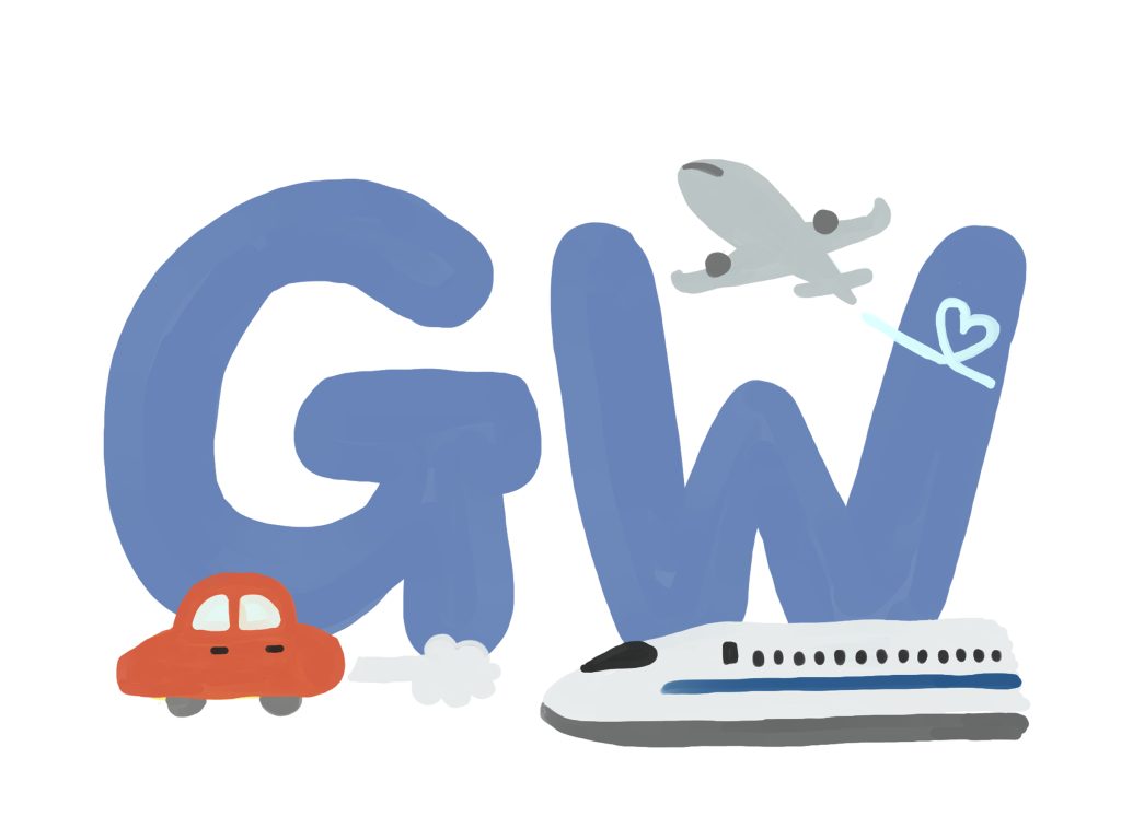 ありがとう2024。 画像4