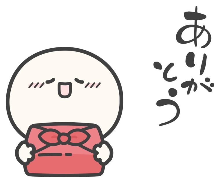 ありがとう2024。