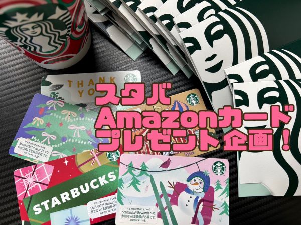 🎅嬉しいプレゼント🎁🎅