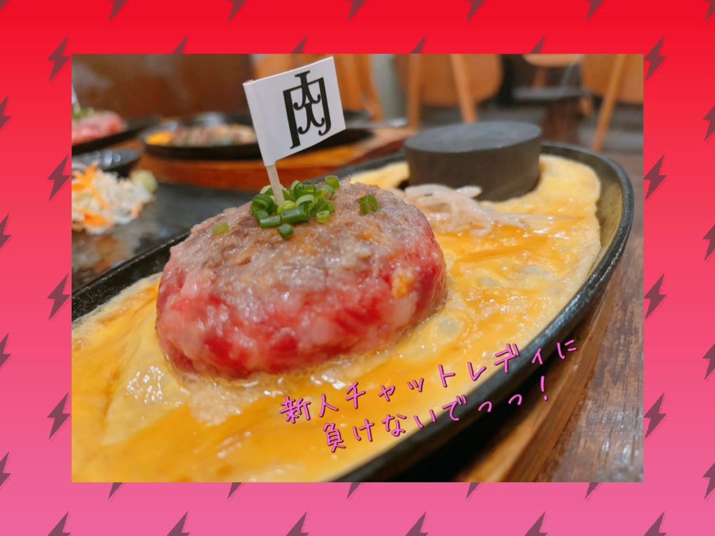 新人期間が終了しても大丈夫! 画像1