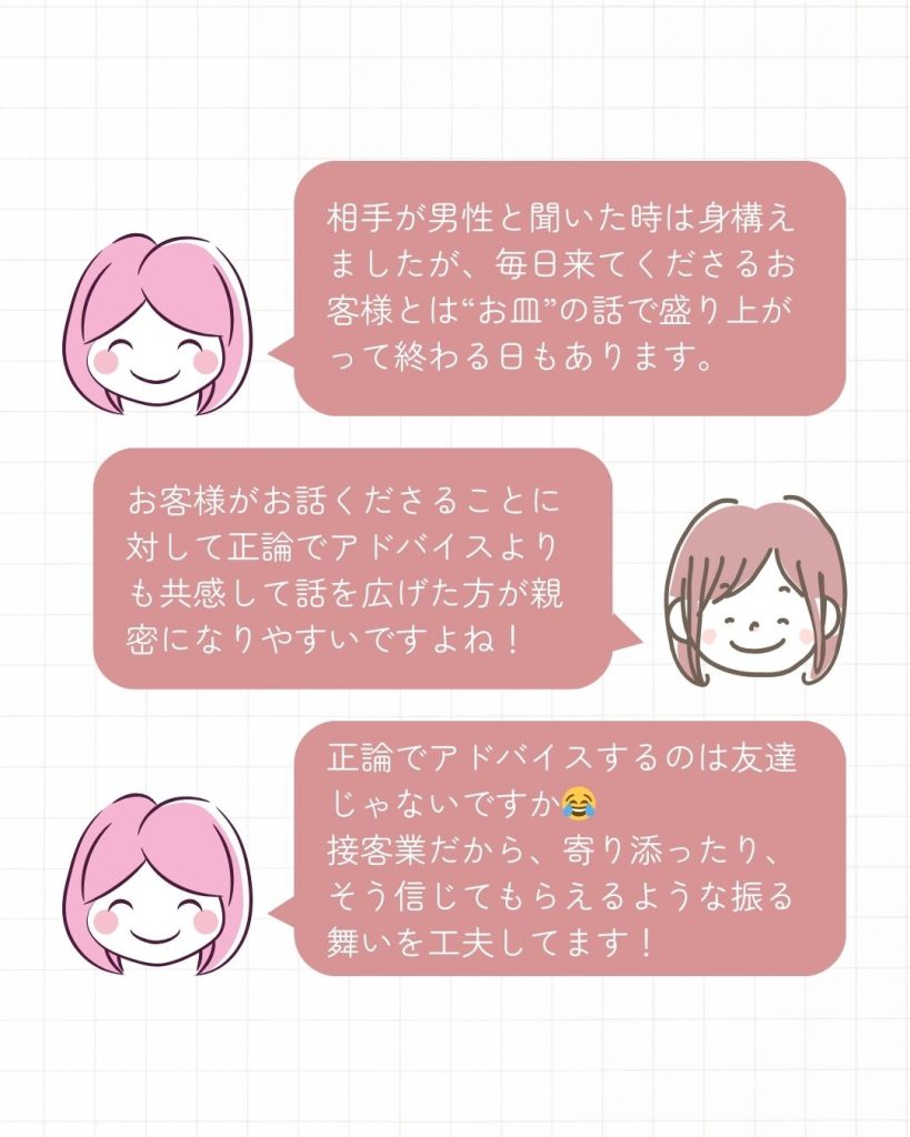 リアクション芸人！ 画像2