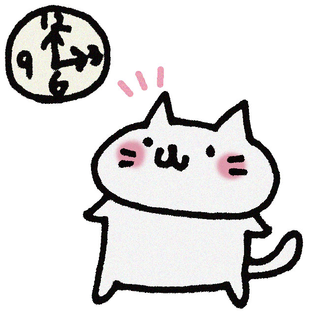 2025年スタートです! 画像3