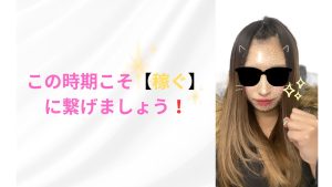 努力は報われる✧︎*。