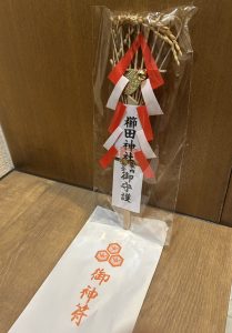 今年もよろしくお願いいたします🌅 画像1