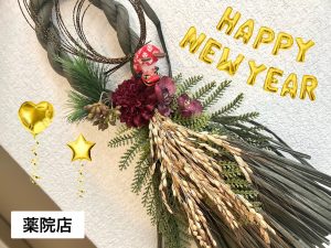 年末年始お稼ぎ情報💴💖！！ 画像1