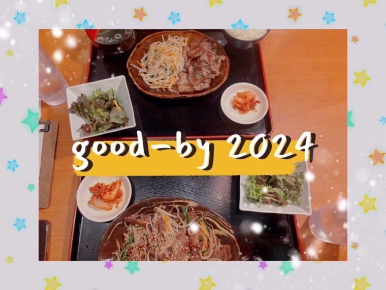 「嬉しいことがあったんです」