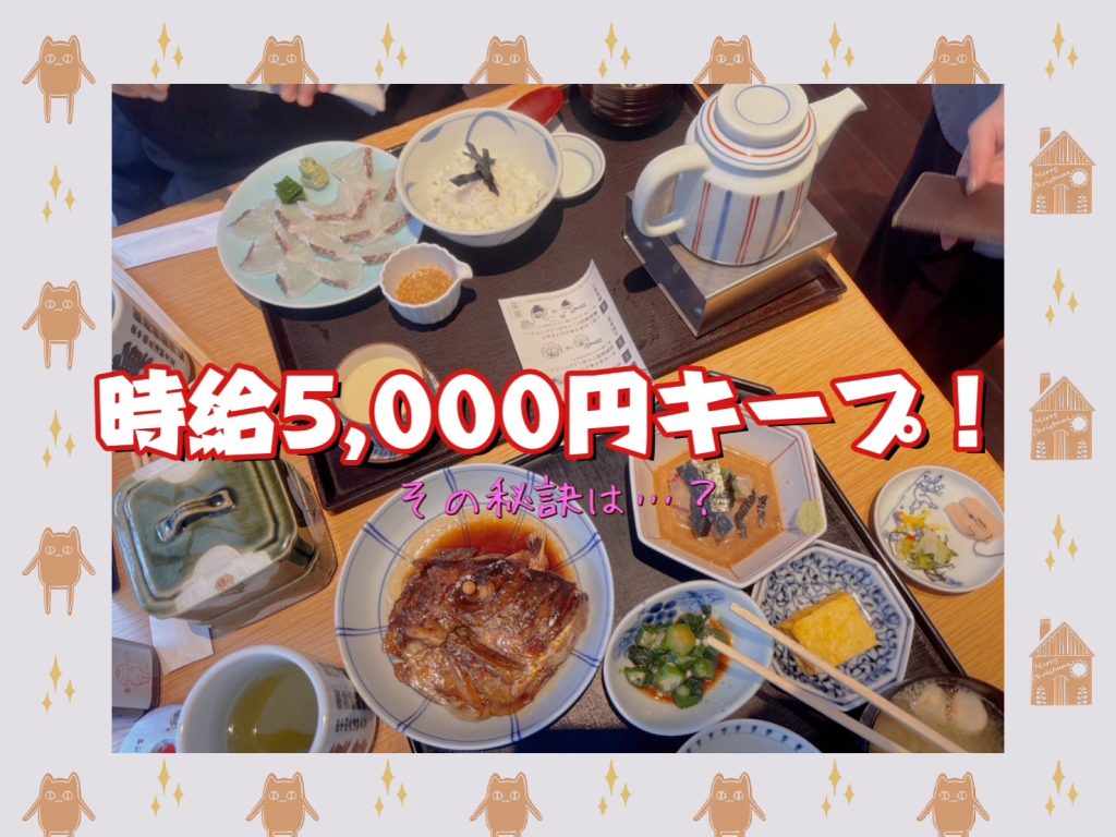 「嬉しいことがあったんです」 画像3