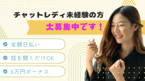 未経験だからこそ・・👍✨ 画像1