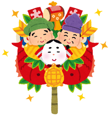 2025年も宜しくお願い致します🎍 画像1