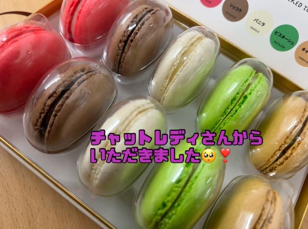 💕ありがとうございます🥰💕