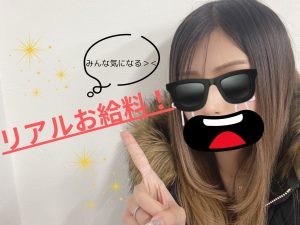 公開しちゃいます🤣🫶🏻