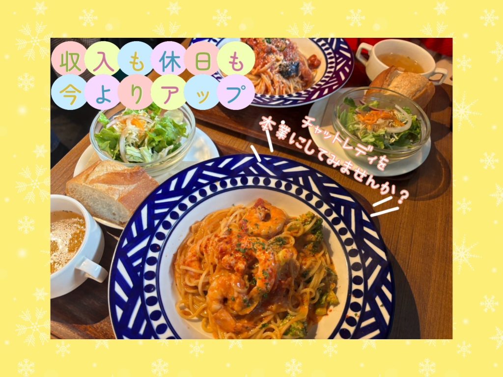 チャットレディが副業なのが勿体無い。 画像2