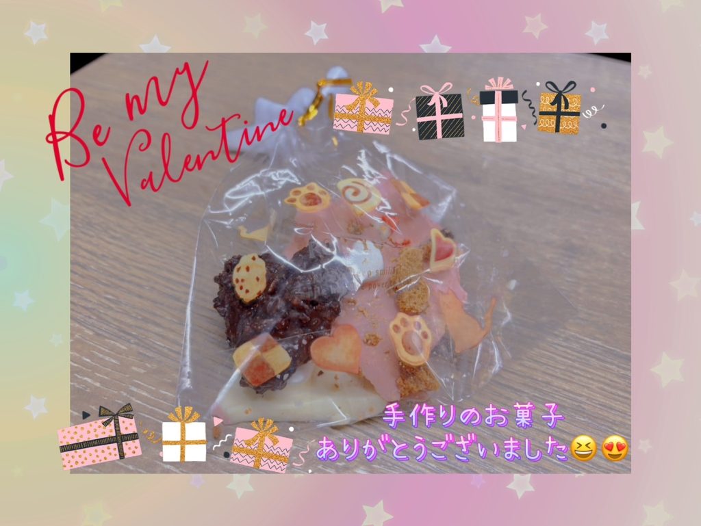 14日・15日はチョコをご用意してお待ちしています✨ 画像1