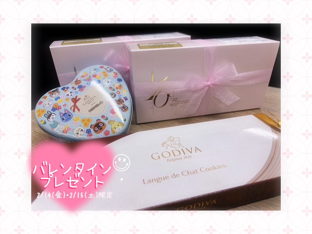 14日・15日はチョコをご用意してお待ちしています✨ 画像2