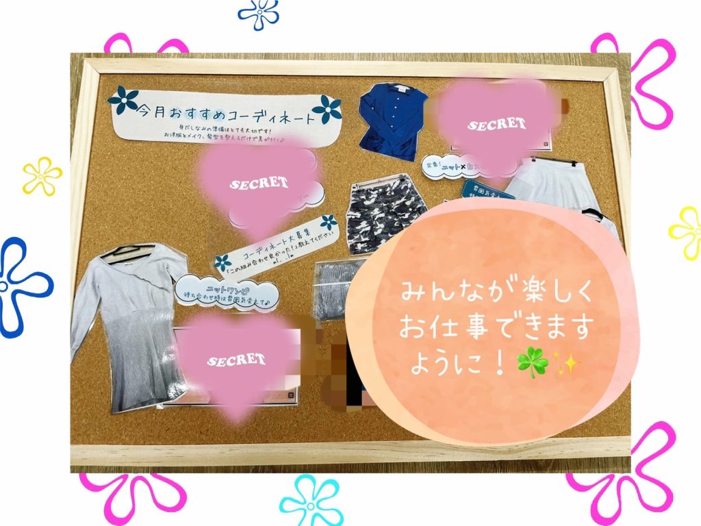 稼げるだけが楽しいんじゃないっ！ 画像2