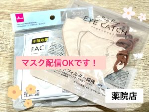 顔出しはしなくてもOKです🙈💕 画像1