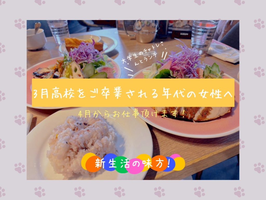 「一人暮らしって意外とお金足りない・・」 画像2