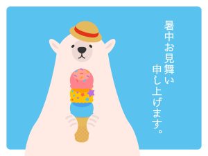 気温急上昇！体調にお気を付けください💦