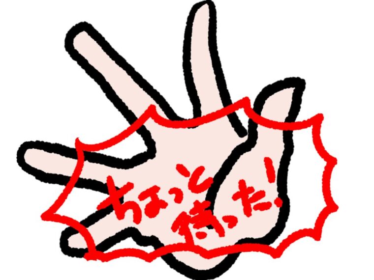 短時間じゃもったいないかも。