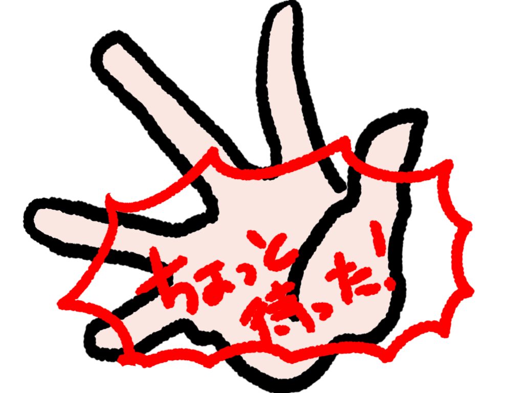 短時間じゃもったいないかも。 画像1