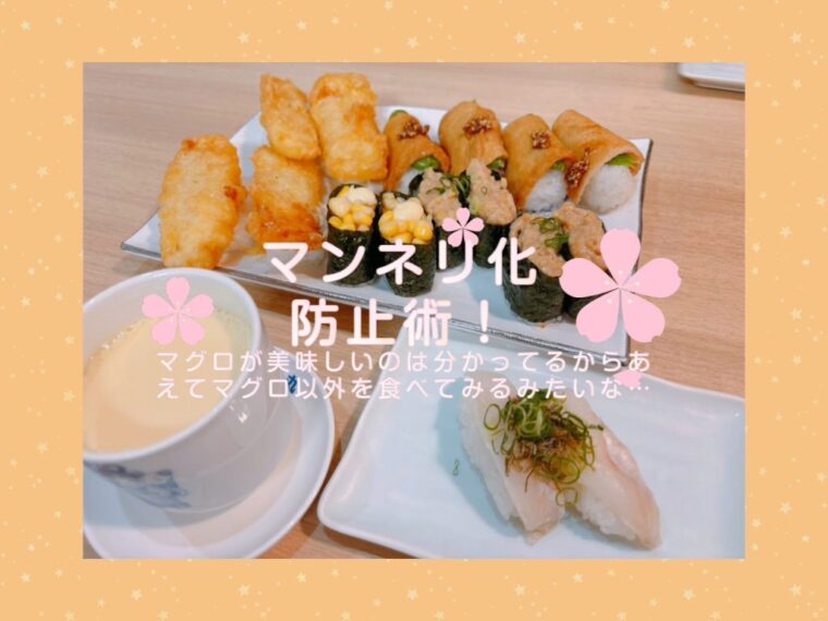 チャットレディレベルアップ