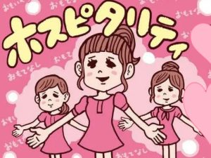 チャットレディはサービス業★