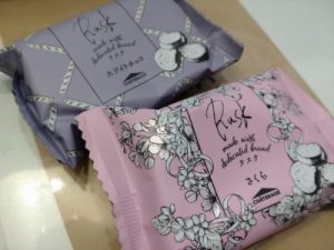 美味しいワイロいただきました( *´艸｀)