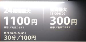 交通費負担いたします😊 画像1