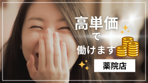 薬院店はまだまだ単価UP継続中です🙇✨