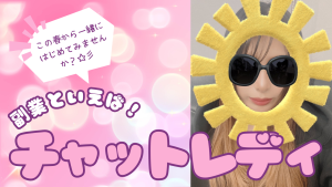 誰にもばれない副業！