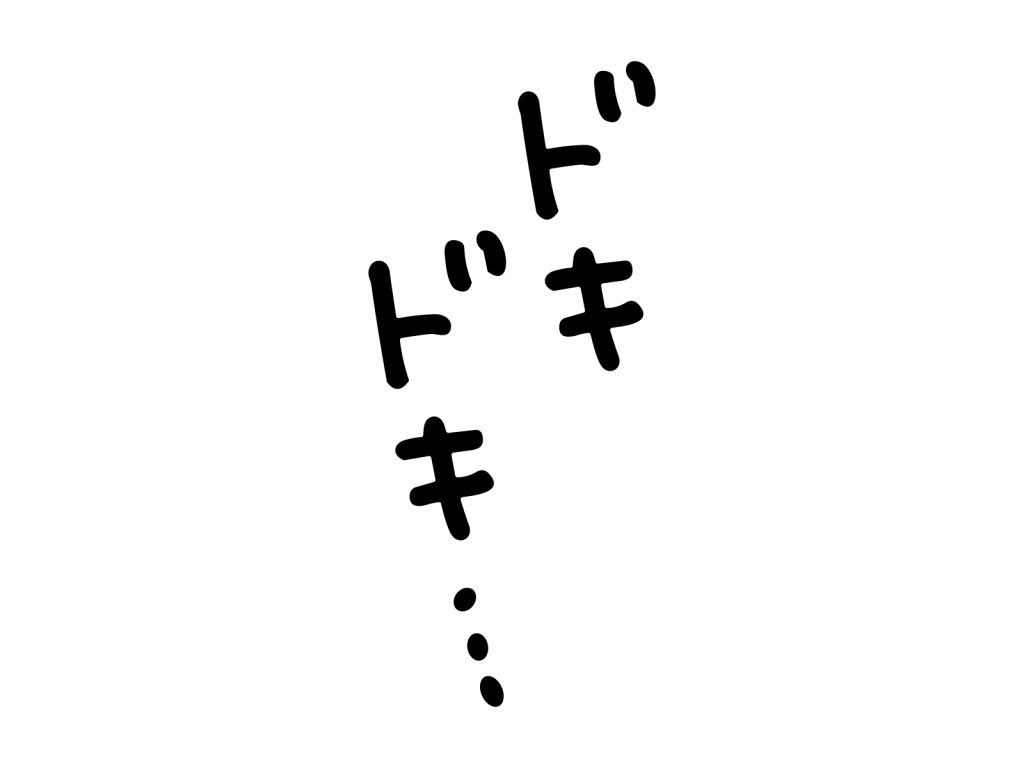 写真「命」 画像2