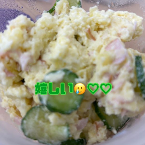 💕嬉しい出来事💕