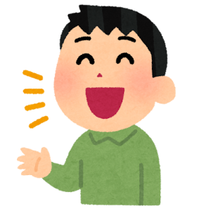 会話につまずいてしまうと思った時💦 画像1