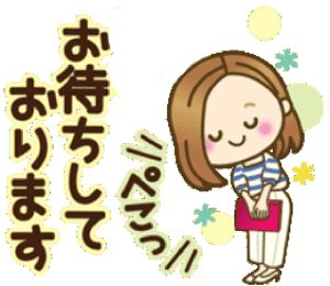 🎀【通勤チャットレディ急募】GW★まだ間に合う！高収入バイト🎀