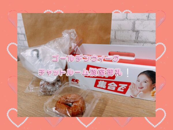 作戦勝ち😏 画像1