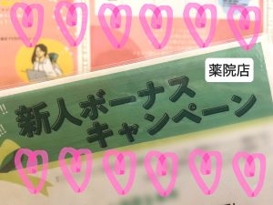 未経験でもご安心ください! 画像1