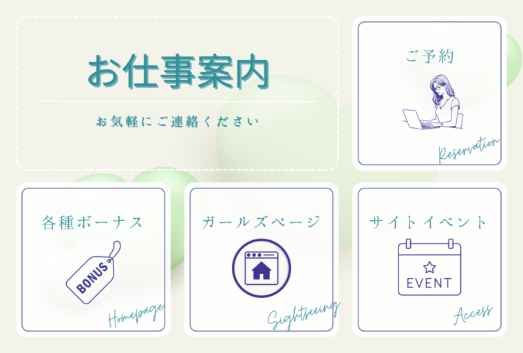 LINEのリッチメニューを新しくしました✨