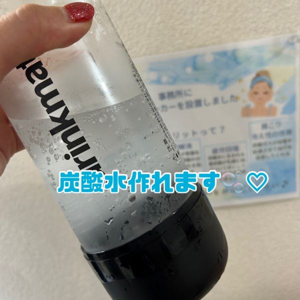 ✨炭酸水メーカーを設置しました.。o○✨