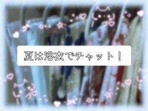 浴衣で注目度アップ！✨