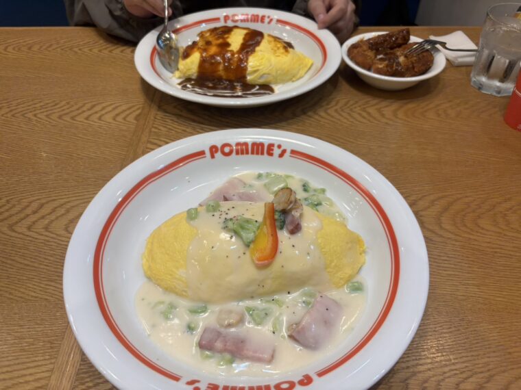 夏休みはチャットで🍉