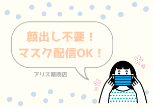 顔出し🙈しなくてOKです👍✨