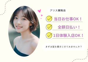 🌻面接についてご案内🌻