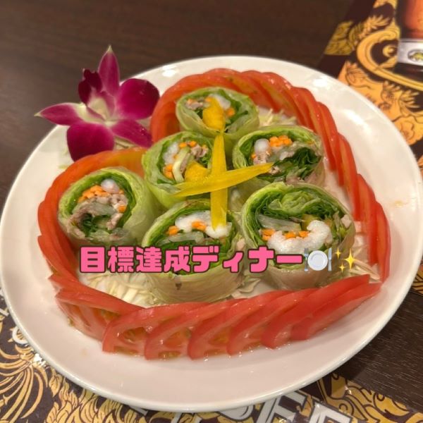 目標をどんどん達成していきましょう👍🔥