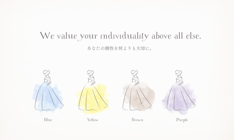 ”個性”を大切にする理由