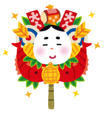 🎍2026年もアリス小倉店をよろしくお願いいたします🎍